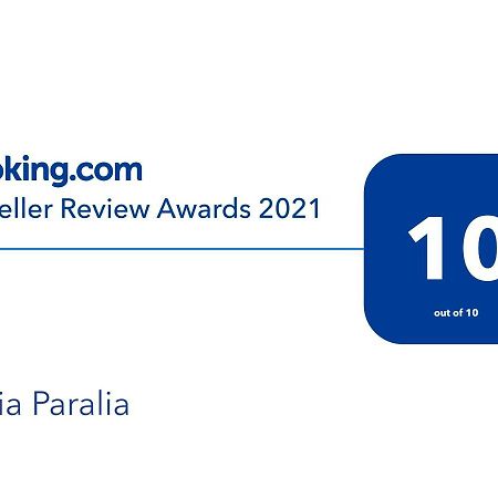 Voria Paralia Castória Exterior foto