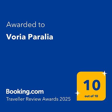 Voria Paralia Castória Exterior foto