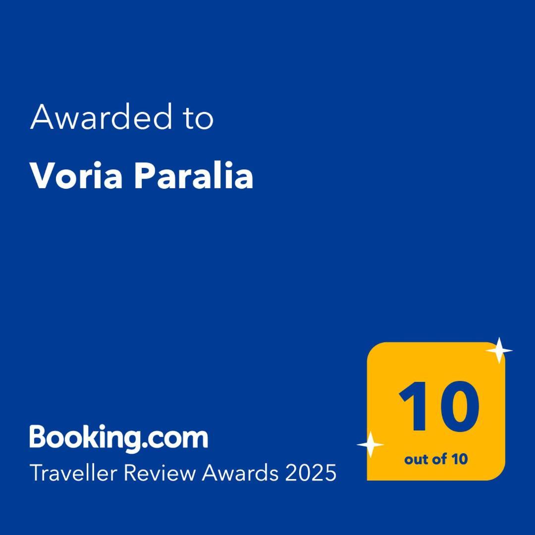 Voria Paralia Castória Exterior foto
